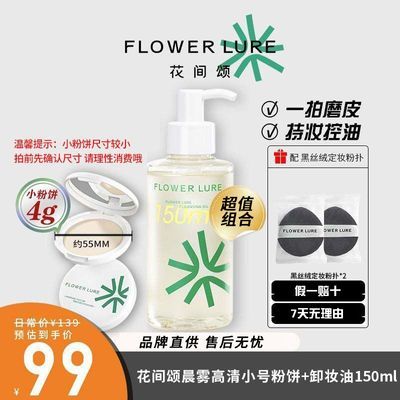 ڲ̷۱+жױϡױͳ־òױ۷ɢۻ͸Ƥ 43.8Ԫ