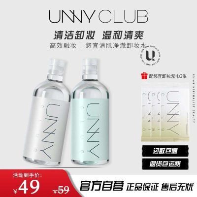 ڲUNNYжױˮºм۴жױҺº໯ױƷһѧ 23.75Ԫ