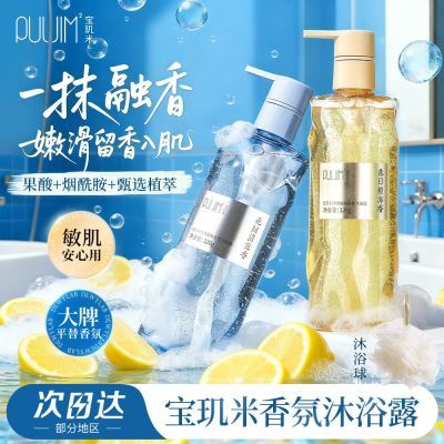 ������ ��������ԡ¶ ����� ����� ˮ�󲻰θ� 500ml 29.9Ԫ