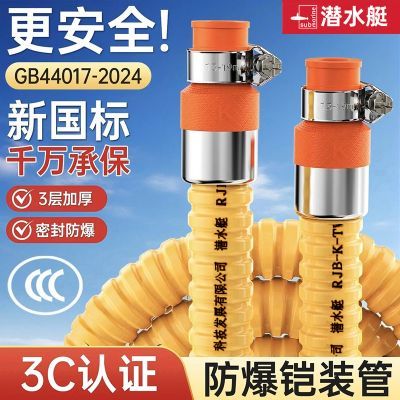 ���ڲ�����Ǳˮͧ�¹���ú��������ȼ����Һ������Ȼ����ѹ����ȼ�������ӹ� 24.5Ԫ