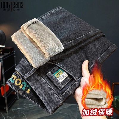 ���ڲ�����Tony Jeans���޶������2025�¿�������ů��Լ���ʰٴ�׶��ֱͲ�� 76.1Ԫ