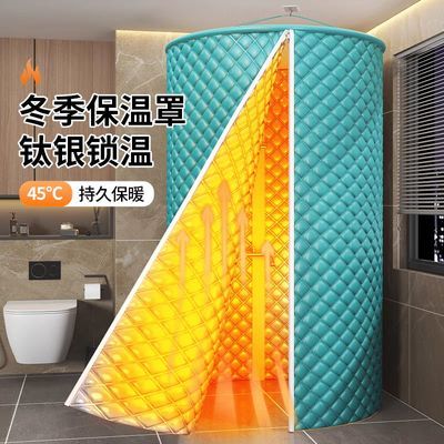 圆形夹棉洗澡浴罩家用浴帘浴帐保暖防水防寒冬天浴室神器保温浴罩