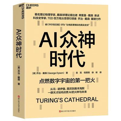 ���ڲ�����AI����ʱ�� ��ɭ���ӽ���AI����Ĵ��Լ������Դ���������� տ® 58.45Ԫ