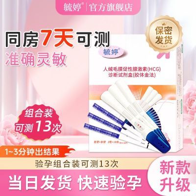 ���ڲ�����ع�����а������о�׼���մ�߾��ȼ��HCGŮ���в��а�������ֽ 20.4Ԫ