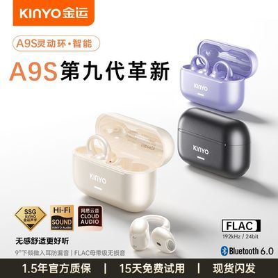 ���ڲ���������A9S �������������߶���ʽ���������Ǵ�������ʽ�����˶��ܲ� 152.9Ԫ