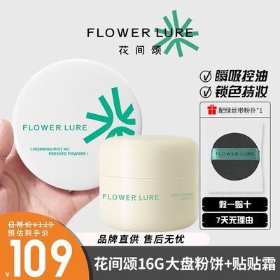 ���ڲ������������̡�16g���̷۱���ױ��ɢ�ۿ��ͳ־ò�ױ��Ƥ���͸�Ƥ�ٷ���Ʒ 55.8Ԫ