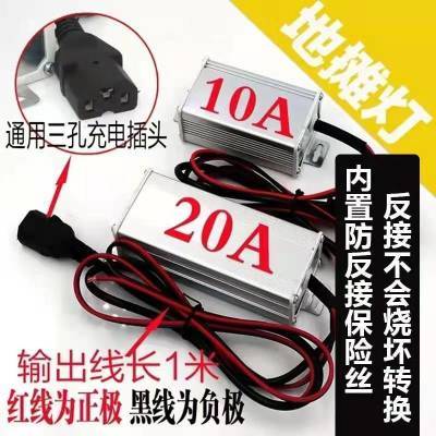 电动车地摊灯大功率品字头转换器48V60V72V转12V24转灯箱转换器