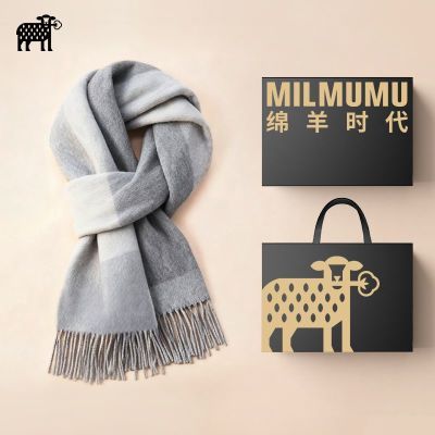 绵羊时代100%纯羊毛围巾男女士冬季保暖新年礼物防寒围脖礼盒装
