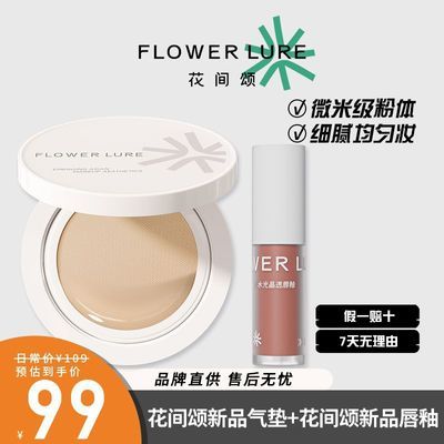 ڲ+ƷBB˪ϼ۵観־òױŮʿٷ 46.89Ԫ