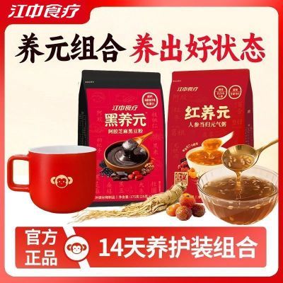 ڲʳƺԪ7+Ԫ7֥ͺҺڶڷ175g 47.5Ԫ