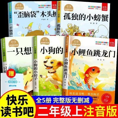 ���ڲ�����С����������ȫ��5�����꼶�ϲ�ض������������ֶ����ע���� 6.75Ԫ