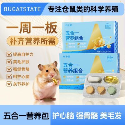 ���ڲ����������ǲ������ͽ���ά������ʳӪ���������ë������θ����ƷB 22.69Ԫ