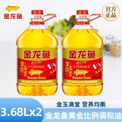 ڲûƽʳֲ3.68L*2Ͱóʳ 84.9Ԫ