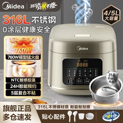 ���ڲ��������ĵ緹��316L�����0Ϳ���ڵ�4��5���������๦���󷹹�ĸӤ�� 239Ԫ