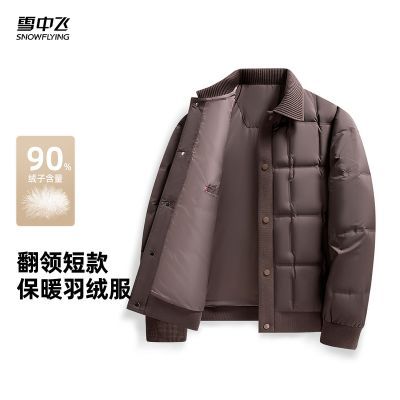 ڲѩз2025ﶬ¿90ޱů̿޷лͨٴ 329Ԫ