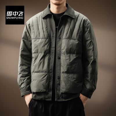 ڲѩзɸ߶˰Ѽᱡ̿޷ʿ߼бůװ 599Ԫ