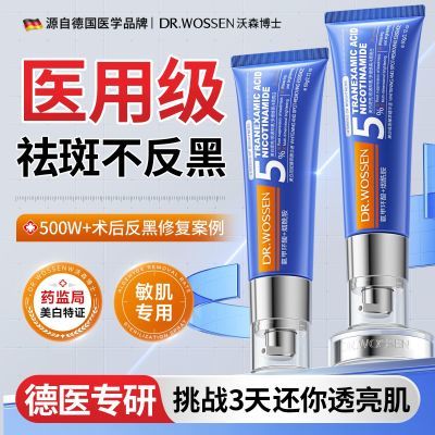 ���ڲ�������ɭ���׻�����Һ��˪������ߵ���ȥ������ȥ�ڷ�ɫ��������ɫ�� 56Ԫ