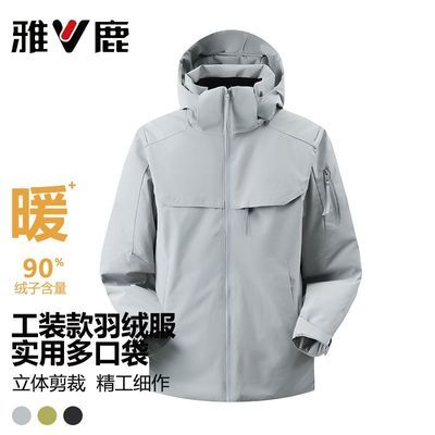 ���ڲ���������¹�����޷�2025��ʿ�����ﶬ�¿ů�������й�װ�������� 299Ԫ