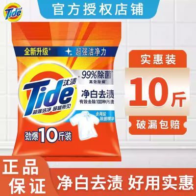 ���ڲ�����̭��ϴ�·�ȥ�սྻ������10�������׳־�����ǿ��ȥ�ۼ������� 53.99Ԫ