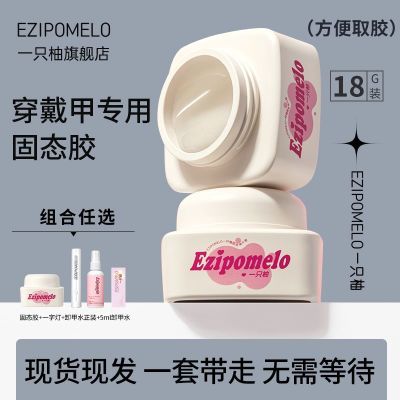 ڲһֹֻ̬ר18gװƬˮƬιճϼ 31.9Ԫ