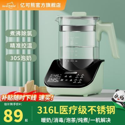 ���ڲ������ڿ��ܺ��µ�����������ˮ�����õ���ˮ���๦��ȫ�Զ����ܱ��º� 49.9Ԫ