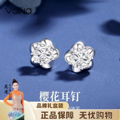 ���ڲ�����VANAӣ������S925������ֵ�������괺���������������Ů��������    96.9Ԫ