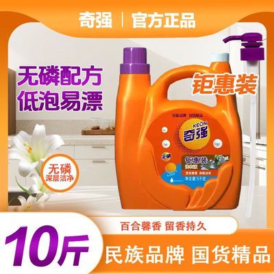 ڲ10ǿϴҺͰٺܰȫЧྻ־ྻƷװ 28.9Ԫ