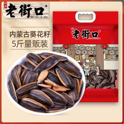 ���ڲ������Ͻֿڽ���/����ζ����2.5kg��װ������������ӿ����Ѽ������ 40.8Ԫ