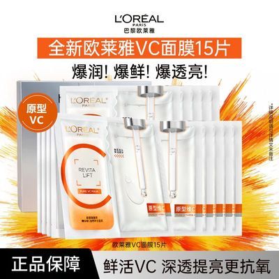 ڲװŷŸVCĤˮάCʪƷ15Ƭ 73Ԫ