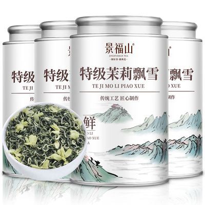 ڲɽ ڴؼƮѩ2025²Ũ򻨲1000g 32.8Ԫ