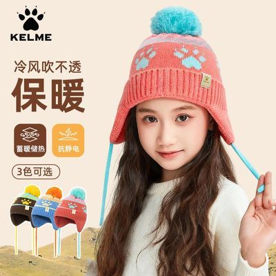 ڲ(KELME)ͯñӶůŮͯ绤ñë֯ 52Ԫ