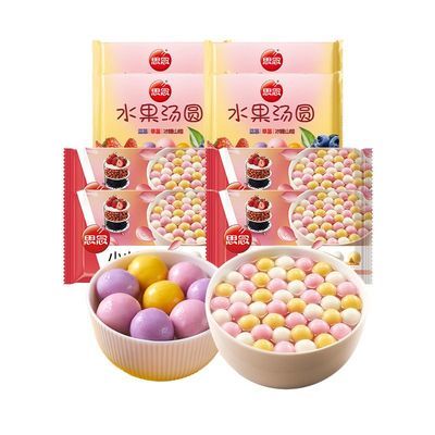 思念汤圆草莓黑芝麻花生水果汤圆水果味小小汤圆七彩元宵300g