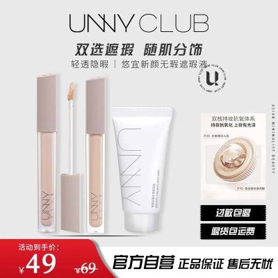 ���ڲ�����unny���Һ+������ٷ���Ʒ�������ȷ�ɫ�ڸ������ߵ㶻ӡ����Ȧ 22.39Ԫ