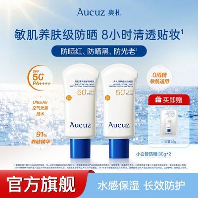 ���ڲ�����������ˬ������ɹ��С�׹ܸ�������������м����˳��������ﶬ 49.8Ԫ