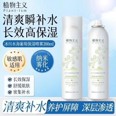 ���ڲ�������ֲ�����塿��ˮ������Ȼ�����ѱ�ʪ�滺��ױˮ����Ƥ��ˬ����ˬ��ˮ 22.3Ԫ