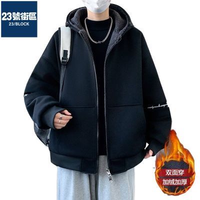 百亿补贴：23号街区秋冬新款连帽青年加绒加厚开衫卫衣大码宽松潮流百搭外套 179元