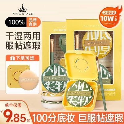 ���ڲ�������ľ�ѷ���100�ַ��������ʪ���ò��Է۵�Һר�ó����������ɺ� 19.4Ԫ