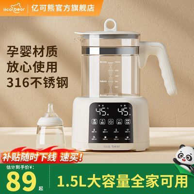 ���ڲ������ڿ��ܺ��º�������ˮ���������������̳���ȫ�Զ����ܱ��������� 53.9Ԫ