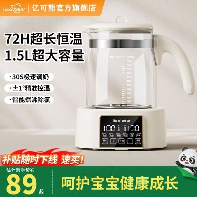 ���ڲ������ڿ��ܺ���ˮ��������ˮ������������Ӥ�������̷ۼ�����ˮ������ 52.3Ԫ