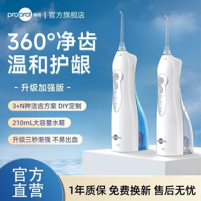 ���ڲ�������������5002Pro����ר��ϴ�����綯ȫ�Զ�����ˮ���߿�ǻ��� 128Ԫ