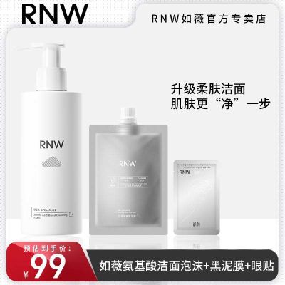 ڲRNWϴŮʿרƷºëĭ 42Ԫ