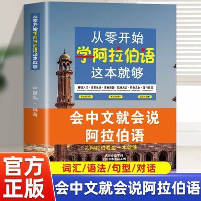 ڲ㿪ʼѧⱾ͹ ŵͨ ʻ﷨ 15.5Ԫ