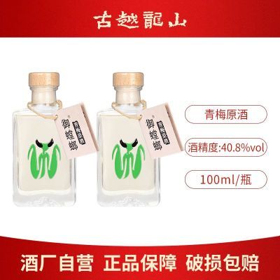 ڲԽɽ ÷ԭ100ml*2ƿװ40.8ȸ߶ʳþƾʹ÷ 49.78Ԫ