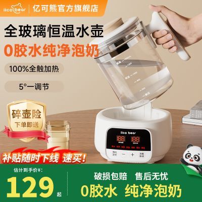 ���ڲ������ڿ���ȫ����������Ӥ������������ˮ���������ܳ��̱���ר������ 88.9Ԫ