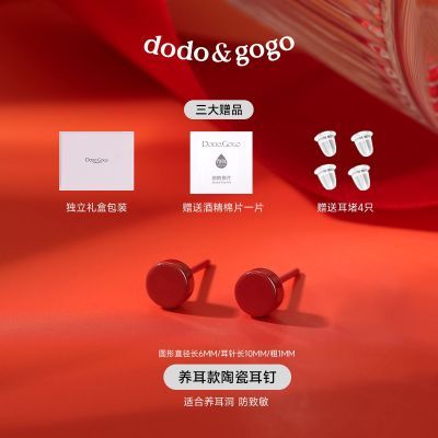 ���ڲ�����DODOGOGO��ɫ�����Բ�ζ�������ʽ�������ٴ��Լ�������������� 16.9Ԫ