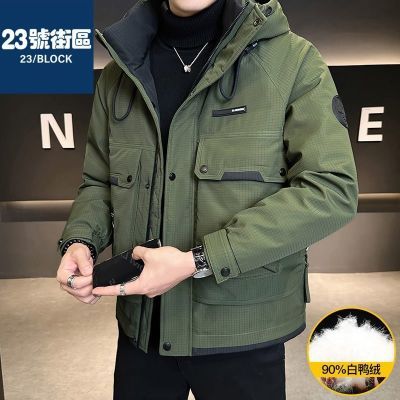 ���ڲ�����23�Ž���2025�¹���90��Ѽ�޶�װ������ñ��װ��ů���޷����� 292Ԫ