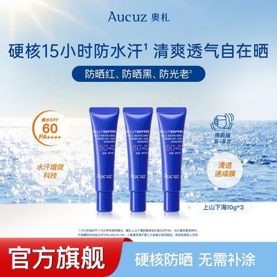 ���ڲ�������Papi���Ƽ���������ɽ�º�������ɹҺ��ˮ����������ɽ�˶��ﶬ 41.7Ԫ