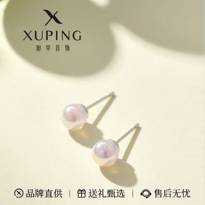 【旭平】合金耳钉2026夏上新时尚礼盒简约紫色人鱼姬圣诞礼物送礼甄选