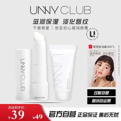 ���ڲ������������ס�unny����ٷ��콢�국����������ʪԤ������ƽ��ѧ�� 19.9Ԫ