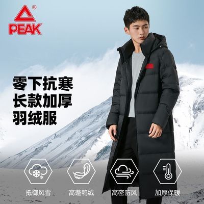 ���ڲ�����ƥ�����޷��г�����Ҷӻ�����ޱ�ů��ñ�Ӻ��˶���Ѽ������DF54 350Ԫ